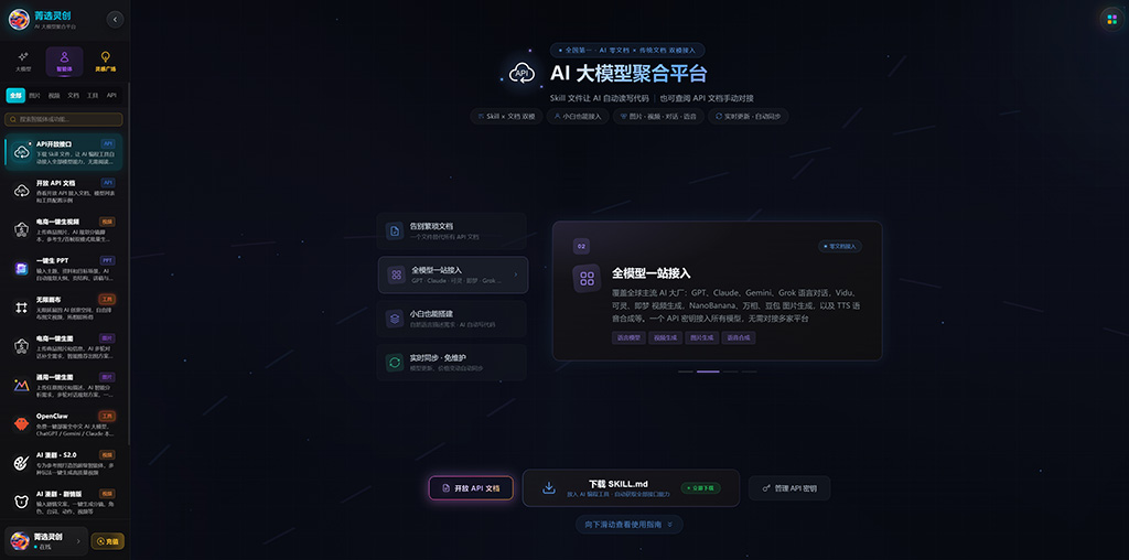 优秀案例展示